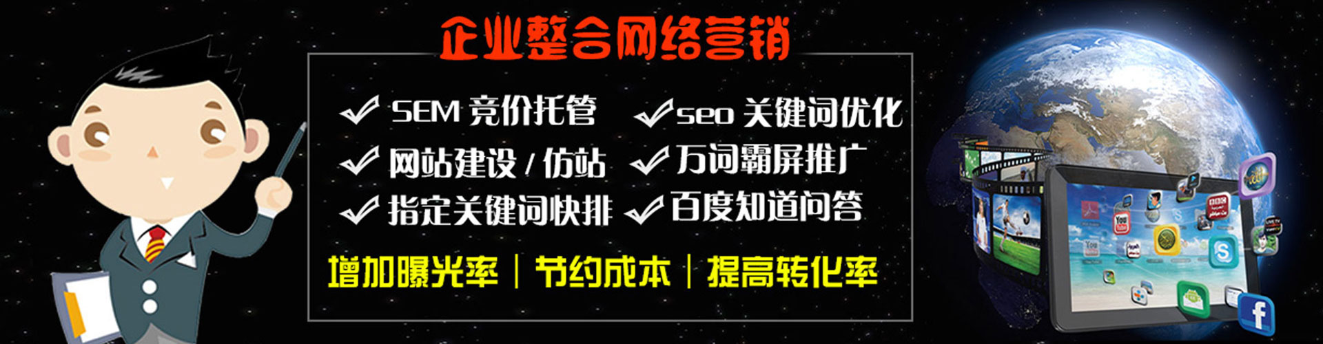 牡丹信息流优化师