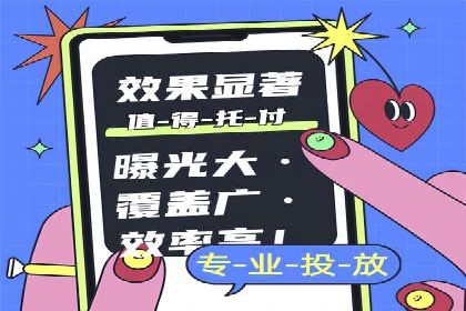 百度竞价个人开户操作指南