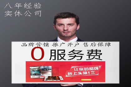 突破传统：专业SEM托管在中小企业中的运用